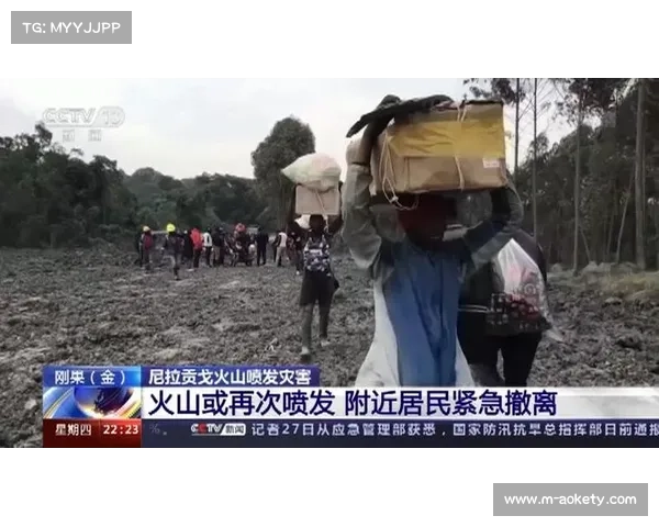菲律宾公开赛突遇火山喷发赛事中断选手紧急撤离保障安全